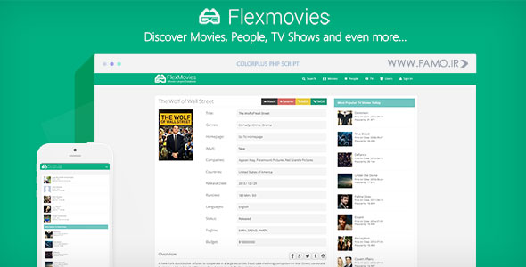 FlexMovies - دانلود اسکریپت مشاهده اطلاعات فیلم و سریال FlexMovies
