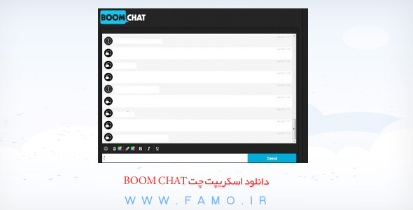 chat boom - دانلود اسکریپت چت Boomchat نسخه ۴٫۲
