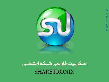 دانلود اسکریپت فارسی شبکه اجتماعی Sharetronix