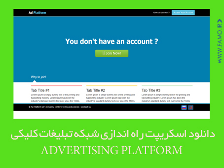 دانلود اسکریپت راه اندازی شبکه تبلیغات کلیکی Advertising Platform